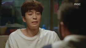 신성록의 취중진담, ＂우리 가족은 내가 책임진다＂