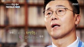 이정용, '개그맨 신인상 받은 후 배우의 꿈 이루려 했다..'