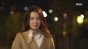 이일화가 이재룡에게 돌아가려는 것은 아닐까..