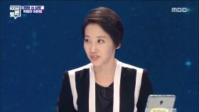 '주류 향한 혐오'도 범죄?...김지윤 ＂일부 국가는 인정＂