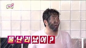 돌아온 '자연 배수구 VS. 인간 배수구' 대결!