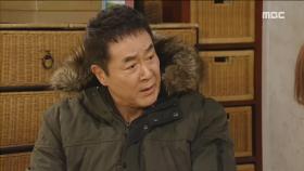 한진희, 2차 검사 포기하다?! '장기 팔 수 없어!'