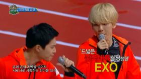 【TVPP】 EXO - 개막 축하 중국어 공연 @2015 아육대