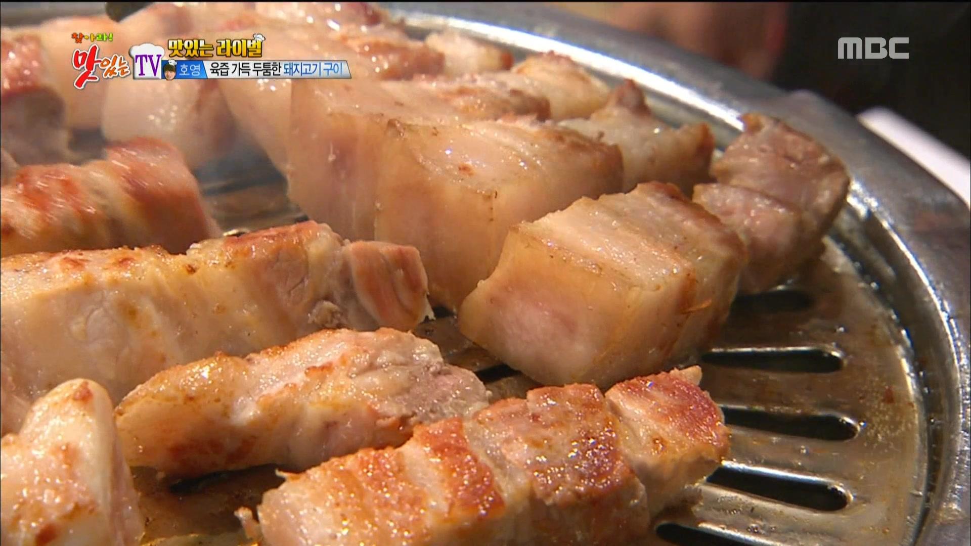 삼겹살 구이 & 구수한 된장찌개! | ZUM TV