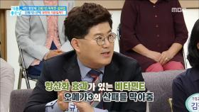 오메가3 고르는 방법!