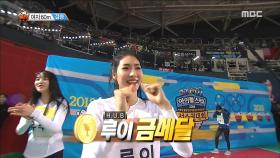 [아육대]H.U.B 루이 8.89초 기록으로 최초 9초의 벽을 깨고 금메달 획득!