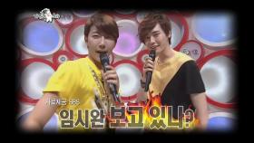 【TVPP】황광희 – 이종석과 함께 음악방송 일일 MC하게 된 사연? @라디오스타 2012