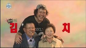 육중완, 가족 사진 촬영에 '어색'