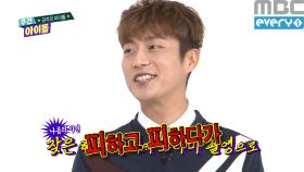 주간 아이돌의 스페셜 MC! 두종대왕 비스트 '윤두준'