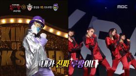 '여심도둑 괴도루팡'과 '홍길동'의 가면과 맞춤형 댄스!!