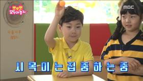 탁구공을 튕겨서 컵에 넣는 '탁구공 넣기' 놀이를 해봐요~