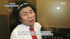 토끼같은 딸들에 오정태, ＂너무 예뻐서 데리고 다니고 싶어＂