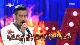 최민수가 부르는 '나만의 방식'