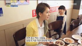 가족들과 함께 국밥 광고 촬영하는 이파니!