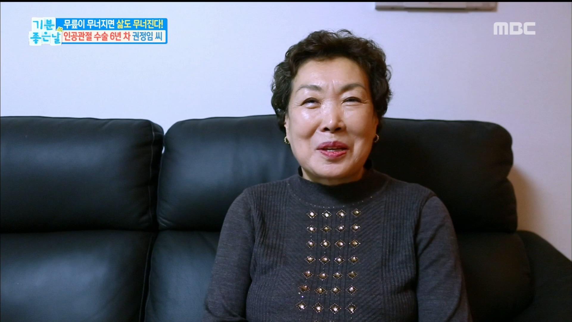 관절 건강에 좋은 습관 일러스트