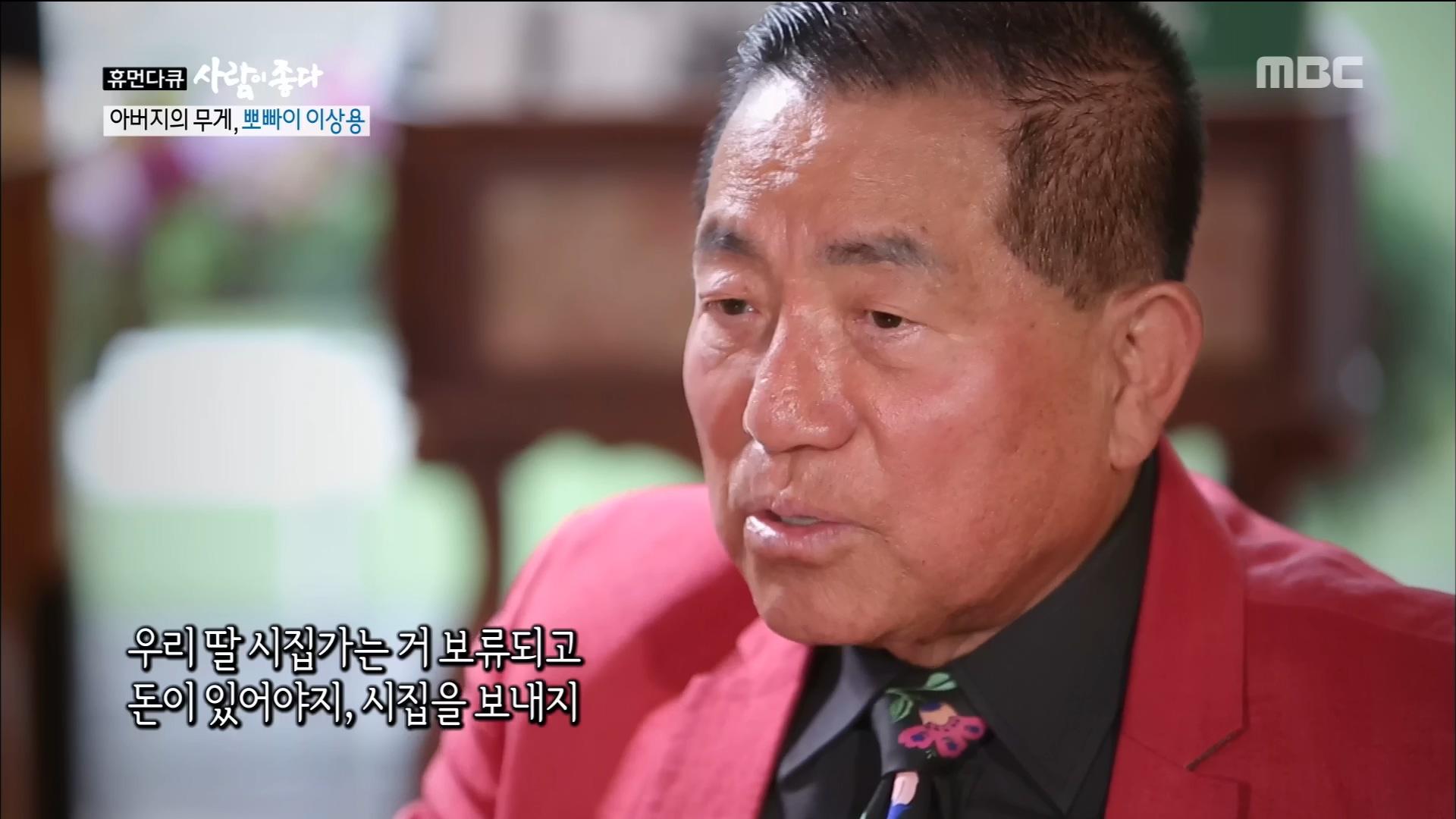 뽀빠이 이상용, 횡령 의혹 사건 이후는? | ZUM TV 뽀빠이 이상용, 횡령 의혹 사건 이후는? | Zum Tv
