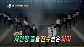 【TVPP】 싸이 - 국제 가수 싸이의 신곡 '젠틀맨' 발표 현장! @ 섹션TV 2013