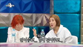 【TVPP】 가인 - 꿀 떨어지는 주지훈과 데이트 목격담 @라디오스타 2016