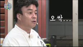 백종원, 시청자 '귀신' 발언에 ＂찝찝하다!＂