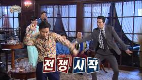 【TVPP】 주지훈 - 단신 VS 장신 깐족 댄스 배틀 “굿 잡!” @무한도전 신들의 전쟁 2016