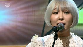 신현희와김루트 - 그러지말 걸@NanJang