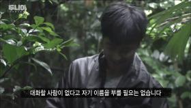 【TVPP】유노윤호(동방신기) - 정글에서도 빛나는 친화력! 7개국어로 친구 찾기 @두니아2018