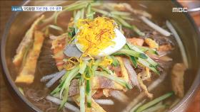 70년 전통! 진주 냉면!!