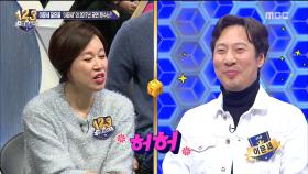 '이문새'의 미소에 소녀 마음 되살아난 박미선♡