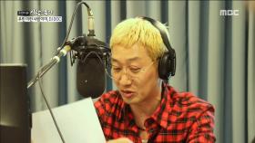 13년 동안 라디오 DJ를 한 가수 김창열!
