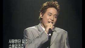 【TVPP】 이지훈 - 복면가왕 ‘김장군’과 신혜성의 ‘인형’ @ 음악캠프 2001