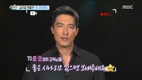 다니엘헤니의 이상형은? ＂여자친구 있었으면 해＂