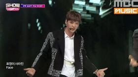 소년공화국 - Get Down