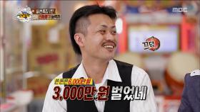 인형 뽑기에 쓴 돈만 6000만 원?