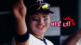 [예고] MLB 라이브 2016 티저2 - 코리안 메이저리거 is 뭔들