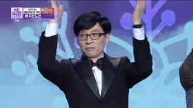 【TVPP】유재석 - 젝스키스와 함께하는 대상후보 특별무대 '커플' @방송연예대상 2016