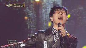 【TVPP】하현우 - ‘Lazenca, Save Us’ @가요대제전 2016