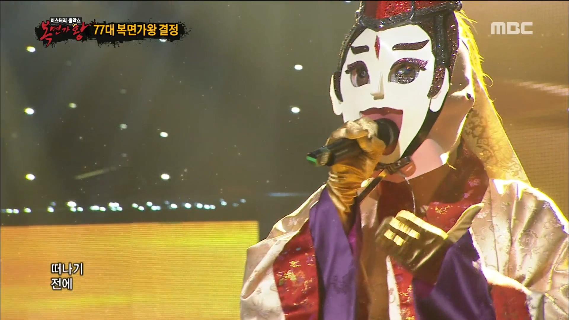 Маскед лов. Cha Ji-Yeon King of Mask Singer.