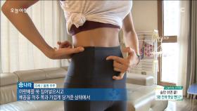 숨만 잘 쉬어도 다이어트가 된다?!