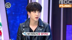 슈가의 자아성찰 타임?!