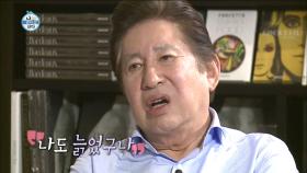 【TVPP】 김용건, 하정우 - 영화 & 인생 이야기에 눈시울 붉어진 부자 @나 혼자 산다 2015