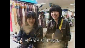 【TVPP】 가인(브라운 아이드 걸스) - 시장에서 스타킹 팔기 @만원의 행복 2008