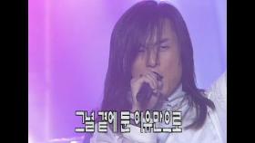 【1997】 김경호 - 나를 슬프게하는 사람들