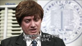 외계인 납치사건에 대한 진실은?!