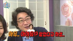 【TVPP】홍혜걸 - 에스더가 아이유 닮았다는 소리에 펄쩍 @마이리틀텔레비전 2016