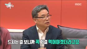 레전드 오브 레전드, 빨간패딩 아저씨가 방송국에 오셨다!!! (소리 질러)