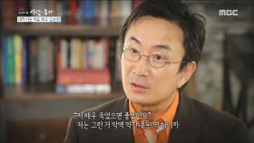 '내 이름은 공주'에서 악역을 맡은 후 악성 댓글에 시달렸던 김승환