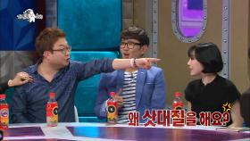 【TVPP】 가인 - 쌩얼 놀리는 박휘순에게 버럭 “뭘 봐요~” @라디오스타 2014