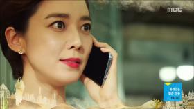 죽어야 사는 남자 9회,10회 예고