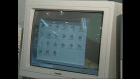【늬우쓰】‘한글 윈도우 95’ 발매! 컴퓨터가 쉬워지다