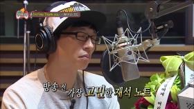 【TVPP】 유재석 - 